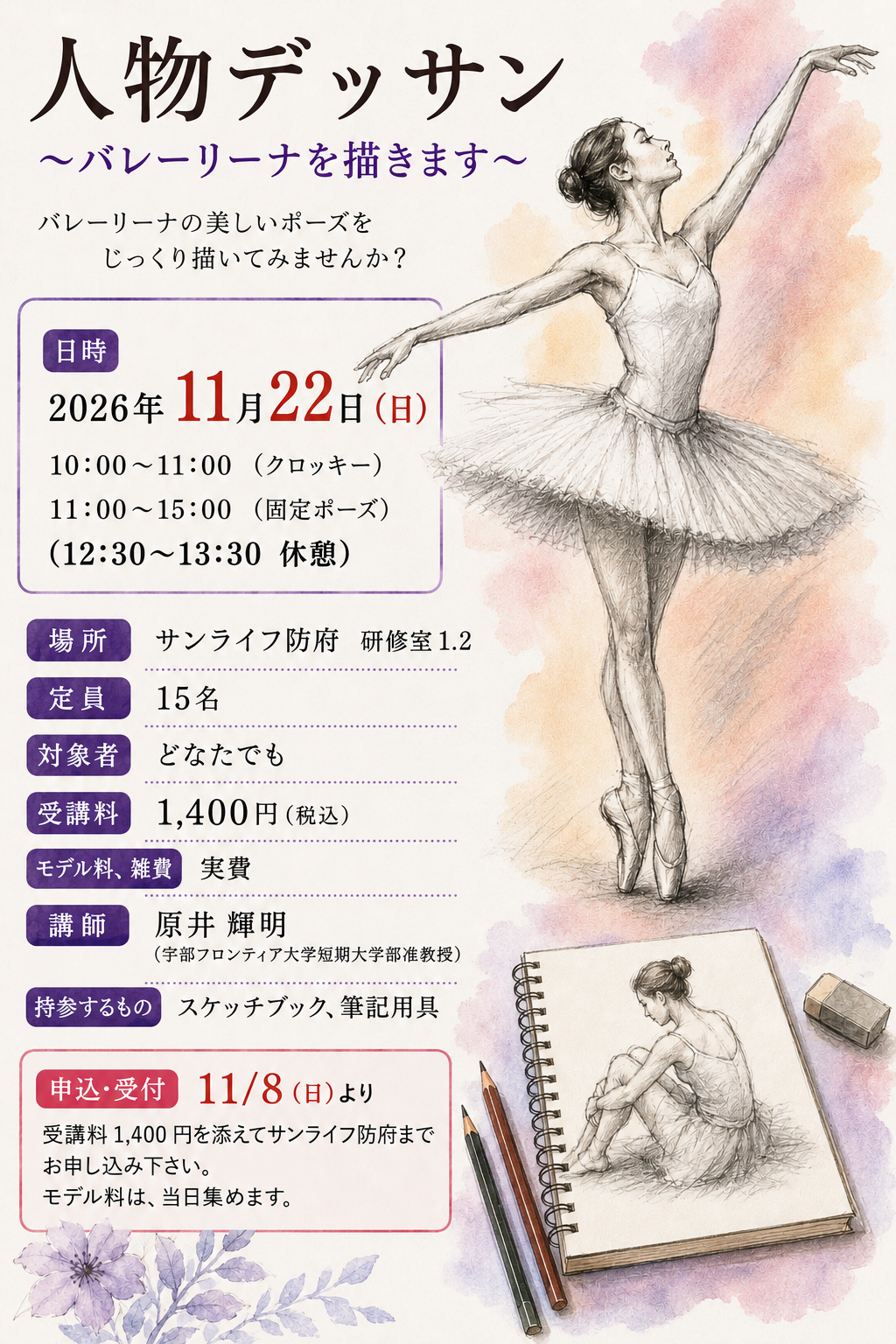 2026.11.22